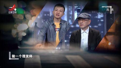 在线观看金牌调解,化解家庭纷争，守护和谐家园