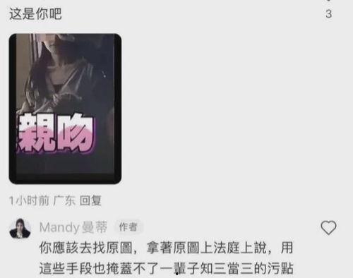 张颖颖天涯爆料视频播放,揭秘背后惊人真相