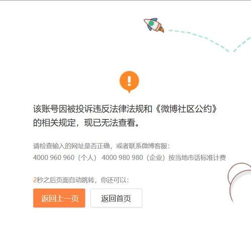 小寒明星爆料微博视频,揭秘幕后的真实故事