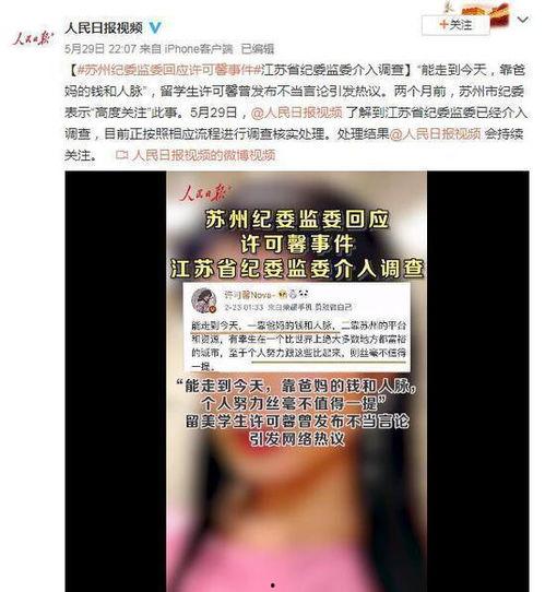 最新哈尔滨爆料案件结果,哈尔滨爆料案件终审结果揭晓