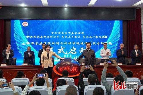 石家庄学院爆料新闻事件,揭秘校园内幕引发社会关注