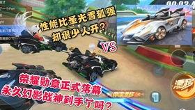 qq飞车点券工坊车最新爆料,神秘赛车即将亮相，性能升级引期待！