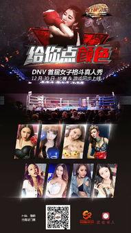 探险中国爆料了吗视频播放,揭秘神秘视频背后的精彩故事