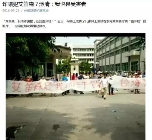 鸡东爆料真实事件最新情况,真相逐步浮出水面