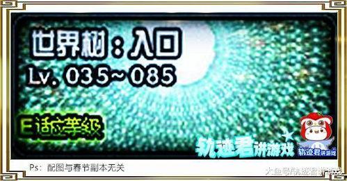 体验服最新超前爆料游戏,全新游戏元素震撼来袭，带你领略未来游戏风采
