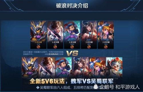 体验服最新超前爆料游戏,全新游戏元素震撼来袭，带你领略未来游戏风采