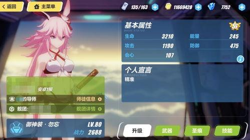 原神最新返场爆料在哪看