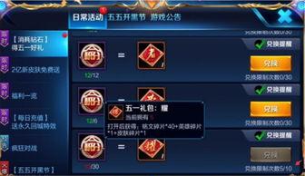 原神最新返场爆料在哪看
