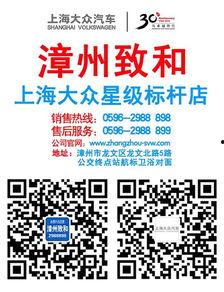 漳州官方爆料新闻网,最新动态盘点，揭秘漳州热点事件