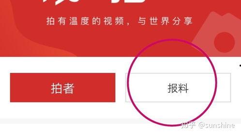 新闻媒体的爆料邮箱,新闻媒体爆料邮箱背后的故事