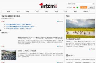 新闻媒体的爆料邮箱,新闻媒体爆料邮箱背后的故事