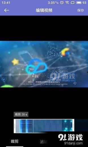 独家爆料视频剪辑软件下载,视频剪辑神器下载攻略，轻松打造精彩短视频！