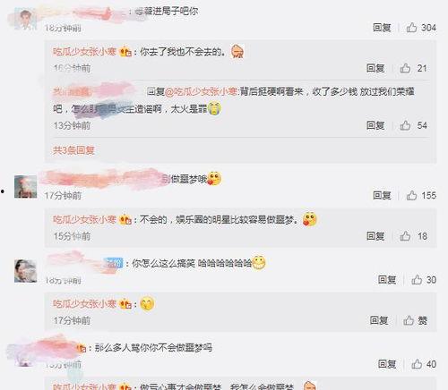 娱乐爆料怎么变现,轻松打造个人财富增长新路径