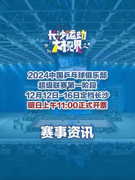 长沙头条今日爆料,揭秘某重大事件背后真相