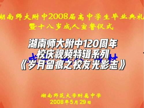 长沙头条今日爆料,揭秘某重大事件背后真相