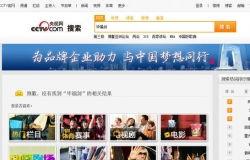 最新娱乐爆料资讯视频,最新爆料视频揭秘明星幕后故事