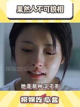 娱乐吃瓜酱笑点,笑点满满！娱乐吃瓜酱带你领略娱乐圈的欢乐瞬间