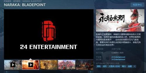 永劫无间最新消息爆料,神秘新角色登场，全新游戏玩法即将解锁！