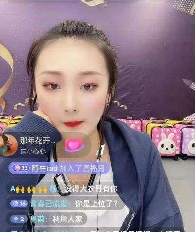 张晓磊爆料衣哥视频大全,衣哥视频大全背后的惊人真相