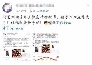 圈内生活爆料准吗,揭秘娱乐圈真实内幕