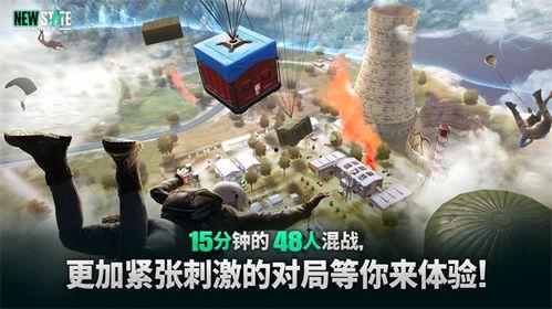 未来之役最新爆料宝箱,揭秘神秘宝箱，探寻未知力量之谜