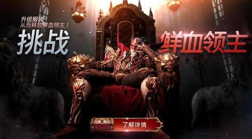 未来之役最新爆料宝箱,揭秘神秘宝箱，探寻未知力量之谜