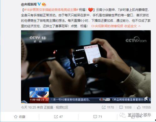 新闻爆料主播是谁呀,新闻爆料背后的神秘主播是谁？