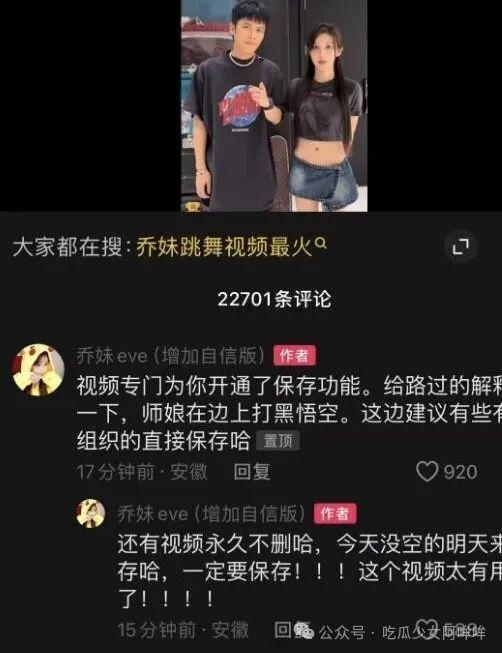 许家主播爆料视频播放,揭秘幕后真相