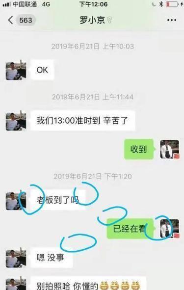 爆料跳单视频大全最新,最新爆料视频大全深度解析