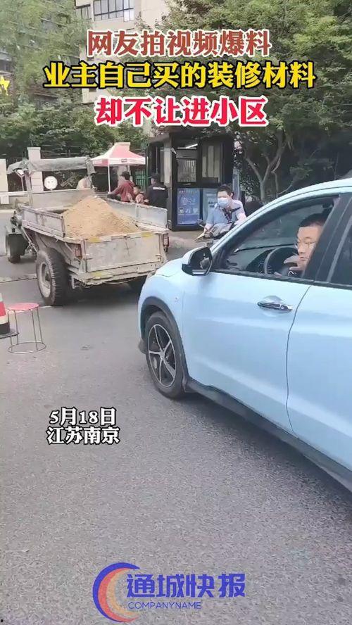 黑料车友爆料视频大全最新,揭秘汽车圈那些不为人知的秘密