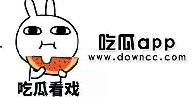 爆料网红吃瓜大嘴,揭秘娱乐圈幕后真相