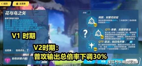 原神叔叔爆料视频在哪看,观看指南及精彩内容抢先看