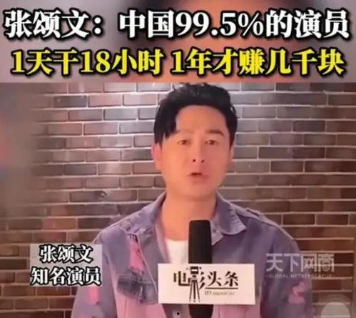 狂飙剧组爆料张译视频,张译幕后花絮视频曝光