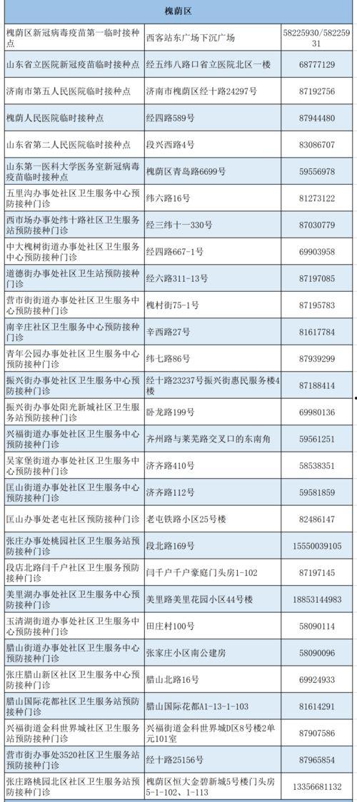 晋江二姐爆料视频最新,揭秘娱乐圈不为人知的幕后真相