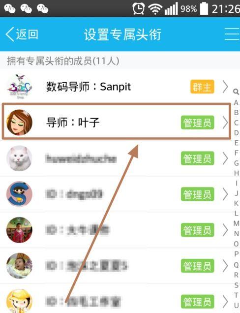 2024免费吃瓜QQ群,畅享娱乐盛宴，尽在指尖一触