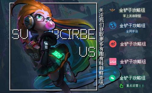 星瑞最新爆料新闻视频播放,揭秘视频背后的惊人真相！