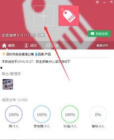 六合qq交流群最新爆料,揭秘行业最新动态与内幕