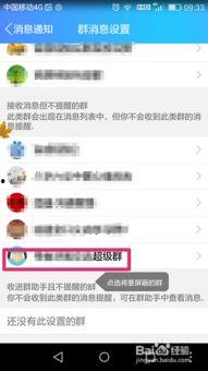 六合qq交流群最新爆料,揭秘行业最新动态与内幕
