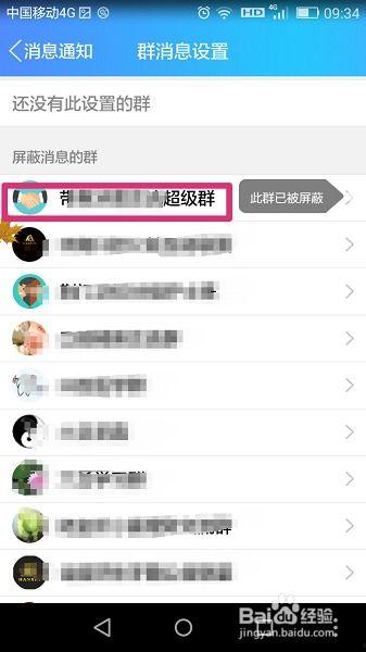 六合qq交流群最新爆料,揭秘行业最新动态与内幕