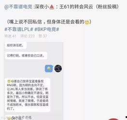 吃瓜最新事件爆料博主,吃瓜博主曝惊天大事件！