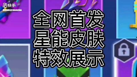 逃跑吧少年内鬼爆料最新,逃跑吧少年幕后真相大曝光！
