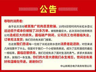 家电新闻爆料怎么写标题,揭秘最新爆料背后的行业趋势