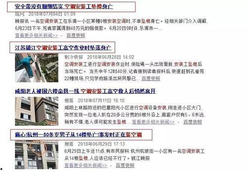 家电新闻爆料怎么写标题,揭秘最新爆料背后的行业趋势