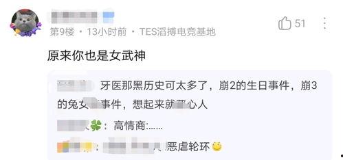 原神博士爆料最新消息