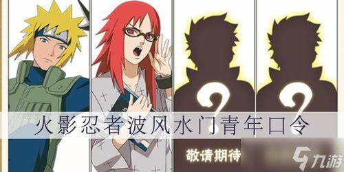 青春水门普攻爆料视频,一招制胜的华丽舞步