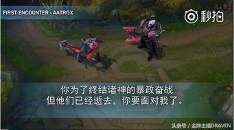 诺手最新皮肤爆料图片大全,炫酷造型，技能特效大升级！