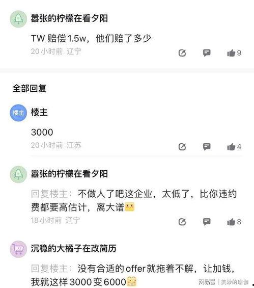 南京学生爆料视频最新,揭秘校园内幕事件