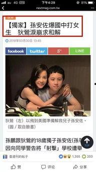 毅宝妈妈邻居爆料视频,毅宝妈妈家中惊人一幕，视频曝光引热议
