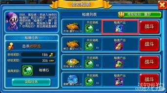 宠物秘境爆料攻略视频,攻略视频深度解析