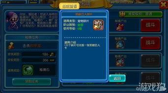 宠物秘境爆料攻略视频,攻略视频深度解析